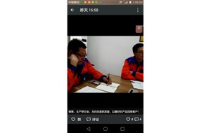 公司開研討會如何讓產(chǎn)品回報給客戶！